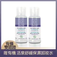 在飛比找ETMall東森購物網優惠-唯有機We Organic 活泉舒緩保濕卸妝水30ml x2