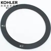 在飛比找蝦皮商城優惠-KOHLER 美國原廠落水器止水皮 K-1128087T