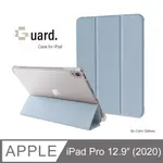 防摔升級！IPAD PRO 12.9吋 (2020) 智能喚醒平板保護套 保護殼 磁吸平板支架 透明筆槽- 寧靜藍