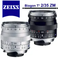 在飛比找蝦皮商城優惠-蔡司 Zeiss Biogon T * 2/35 ZM 小型