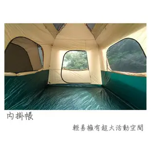 UNRV 27秒內掛帳 客廳內掛帳【ZD Outdoor】Unrv 客廳帳 27秒速搭帳 炊事帳 露營 活動帳 快速帳