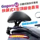 【XILLA】Gogoro S3 專用 快鎖式強化支架後靠背 靠墊 小饅頭 靠背墊(後座靠得穩固安心又舒適!)