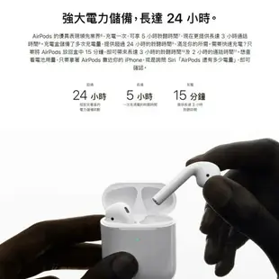 台灣公司貨 免運 2019 Apple Airpods 2代 二代蘋果無線充電版本/有線 藍牙無線耳機 付發票