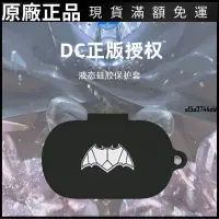 在飛比找蝦皮商城精選優惠-❤台灣現貨❤【DC正版】Bose QuietComfort 