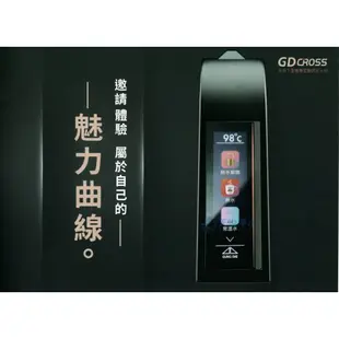 【宮黛GUNG DAI】GD-CROSS新廚下全智慧互動式飲水機【3M S003淨水版】【贈全台安裝】