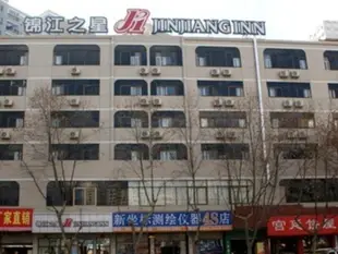 錦江之星昆明西昌路酒店Jinjiang Inn Kunming Xichang Road