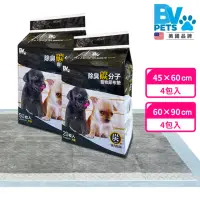 在飛比找momo購物網優惠-【美國BV Pets】厚款除臭竹炭寵物尿布墊-4包(寵物尿墊