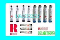 在飛比找Yahoo!奇摩拍賣優惠-RICOH影印機全新原廠碳粉aficio MP-2510 /