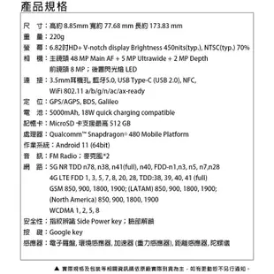 NOKIA G50 (6G/128G) 6.82吋雙卡5G超大螢幕超級錄影防手震智慧型手機~送保護套+玻璃貼 ee7-1