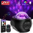 LED Galaxy Starry Night Light Baby Room Lamp Gift Projector Ocean Star Sky Part