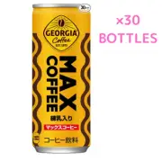 MAX Coffee Georgia Coca cola 250ml × 30 Cans Very Sweet Coffee Can From JP F/S