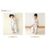 專櫃貨/ Hoppetta 日本製 六層紗蘑菇成長型睡褲 3way 6個月~7歲