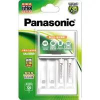 在飛比找蝦皮商城優惠-【Panasonic】國際牌充電器4號電池組【買就送電池盒一