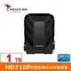 ADATA威剛 Durable HD710Pro 1TB(黑) 2.5吋軍規防水防震行動硬碟