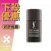 在飛比找樂天市場購物網優惠-Yves Saint Laurent YSL L'HOMME