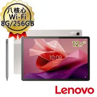 在飛比找森森購物網優惠-聯想 Lenovo Tab P12 TB370FU 12.7