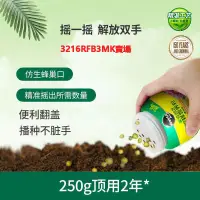 在飛比找蝦皮購物優惠-美樂棵控釋肥 植物肥料 花肥料通用型多顆粒緩釋肥玫瑰月季家用