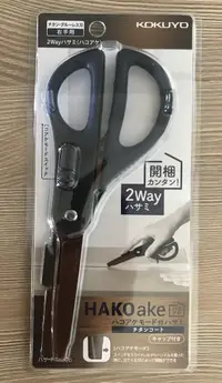 在飛比找松果購物優惠-日本 KOKUYO 多功能兩用2way高機能剪刀多功能(剪刀