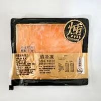 在飛比找蝦皮購物優惠-【肥麥莉】KHUMADO 冷燻鮭魚 煙燻鮭魚 250G 開封