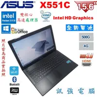 在飛比找蝦皮購物優惠-華碩 X551C 15.6吋雙核商務文書筆電、4GB記憶體、