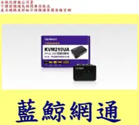 在飛比找Yahoo奇摩拍賣-7-11運費0元優惠優惠-登昌恆 Uptech KVM210UA 2-Port USB