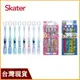 skater 迪士尼區 8入組 3-5歲 兒童牙刷｜玩具總動員｜冰雪奇緣｜迪士尼公主