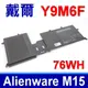 DELL Y9M6F 電池 Alienware M15 R2 M17 R2 (5折)