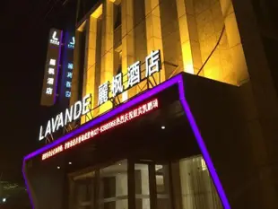 紐賓凱尚居酒店(武漢長豐大道園博園店)New Beacon Shang Ju Hotel (Wuhan Changfeng Avenue)