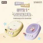 【SOTHING 向物】BT21恆溫暖杯墊 可替換造型公仔(智能恆溫 保溫杯墊 加熱杯墊 110V 交換禮物)