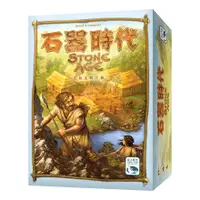 在飛比找蝦皮商城優惠-石器時代 STONE AGE 繁體中文版 高雄龐奇桌遊