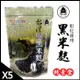 黑米豪 彰化溪州黑米麩x5包(500g/包)