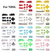 在飛比找蝦皮購物優惠-適用於Nintendo DS Lite NDSL 全套按鍵 