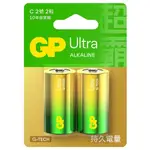 GP 超霸 ULTRA鹼性電池 C 2號 2入