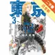 東京卍復仇者（3）[二手書_近全新]11315735008 TAAZE讀冊生活網路書店