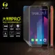 O-ONE【大螢膜PRO】HTC U11+ 全膠螢幕保護貼 環保無毒 犀牛皮原料 MIT (6.4折)