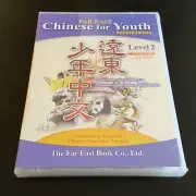 Far East Chinese For Youth: Level 2 (PC/Mac CD-ROM, Revised Edition, 2010) NEW