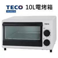 在飛比找蝦皮商城優惠-【TECO 東元】10L電烤箱(YB1002CB)