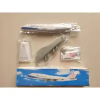 在飛比找蝦皮購物優惠-華航 波音 飛機模型 Boeing 747-400 中華航空