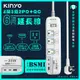 【KINYO】滿足多種插座需求，推薦價↘ 35W氮化鎵3U電源分接器4開3插6尺電源線1.8M延長線(GIPD-353436)智慧快充2PD+QC3.0