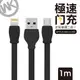【WK香港潮牌】1M 極速閃充系列 2合1 Lightning/Micro-USB 充電傳輸線 黑色/WDC 023-BKT1