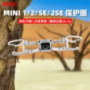 For DJI MAVIC MINI 4K Blade Protection Cover MINI2 Propeller Anti-collision Ring