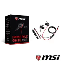 在飛比找松果購物優惠-MSI微星 Immerse GH10 GAMING Head