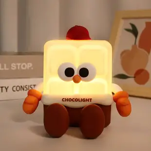 巧克力小夜燈朱古力氛圍燈Chocolate Night Light chocolate lamp【四季小屋】