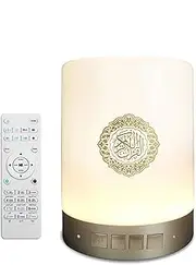 Al salama Quran Speaker Lamp, Portable LED Bluetooth Touch Night Light with Remote Control & APP, Bluetooth Speaker AZAN Speaker in many languages including English Arabic