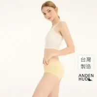 在飛比找momo購物網優惠-【Anden Hud】抗菌系列．中腰三角內褲(奶油黃-雛菊小