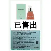 在飛比找蝦皮購物優惠-「已售出」Darphin朵法-全效舒緩精華液50ml