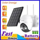ieGeek 5MP PTZ Wireless Home Outdoor Battery/Solar Powered WiFI Security Camera
