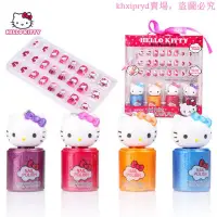 在飛比找蝦皮購物優惠-Hello Kitty凱蒂貓手提化妝箱兒童玩具纖指美甲兒童彩