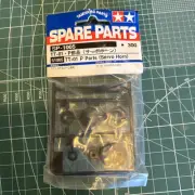 Tamiya 1/10 TL-01 P Parts (Servo Horn) 51005 Hop Up Options SP-1005