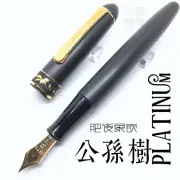 Platinum HIGO-ZO-GAN Gingko with Geogerous 24K Pure Gold Ornaments Fountain Pen